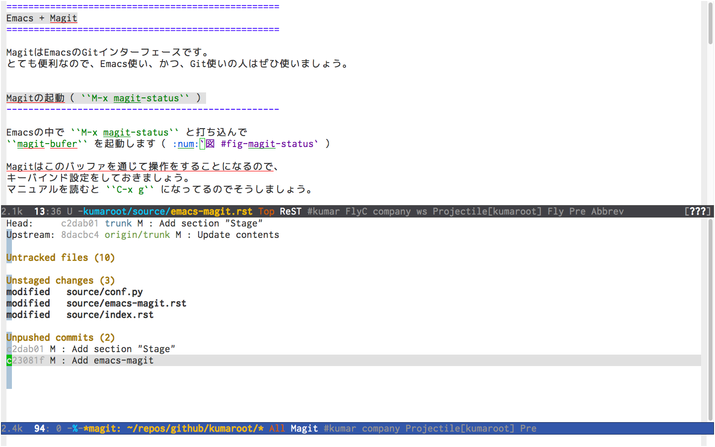 ../_images/magit-commit-done.png