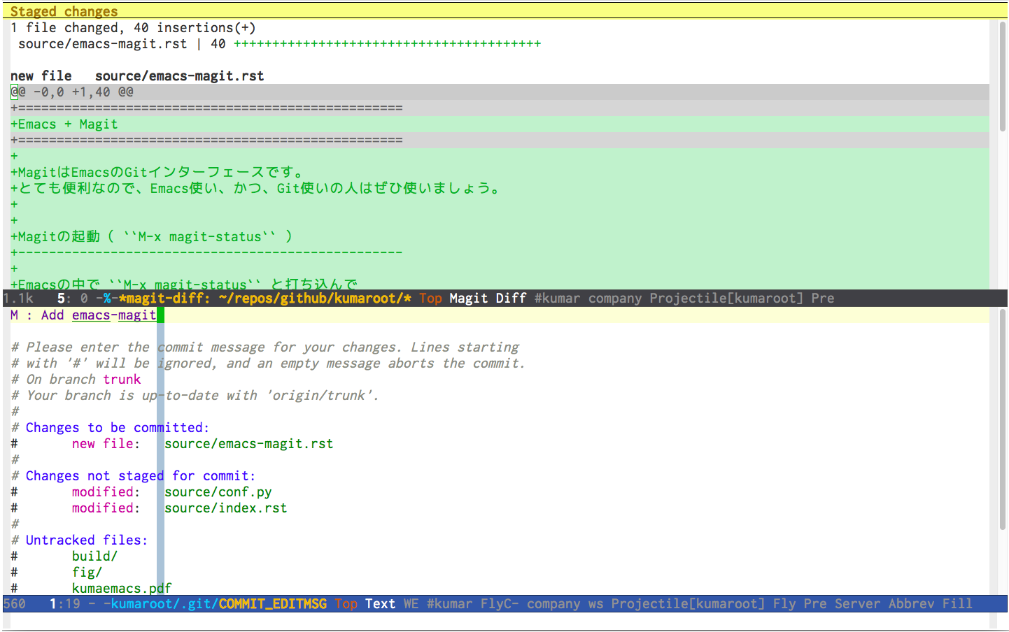 ../_images/magit-commit-edit.png