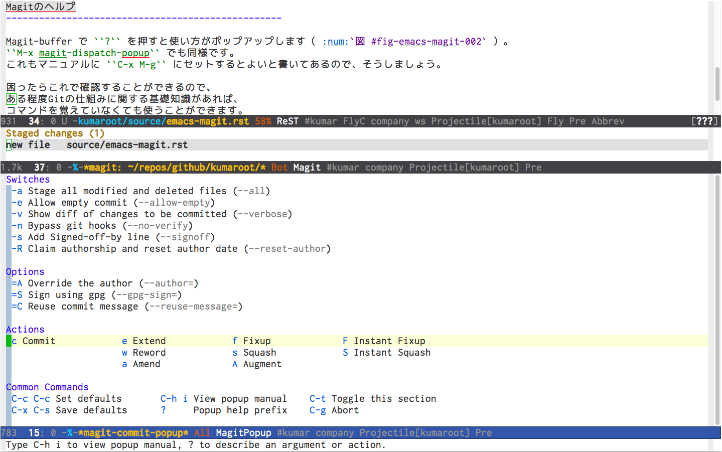 ../_images/magit-commit-popup.png