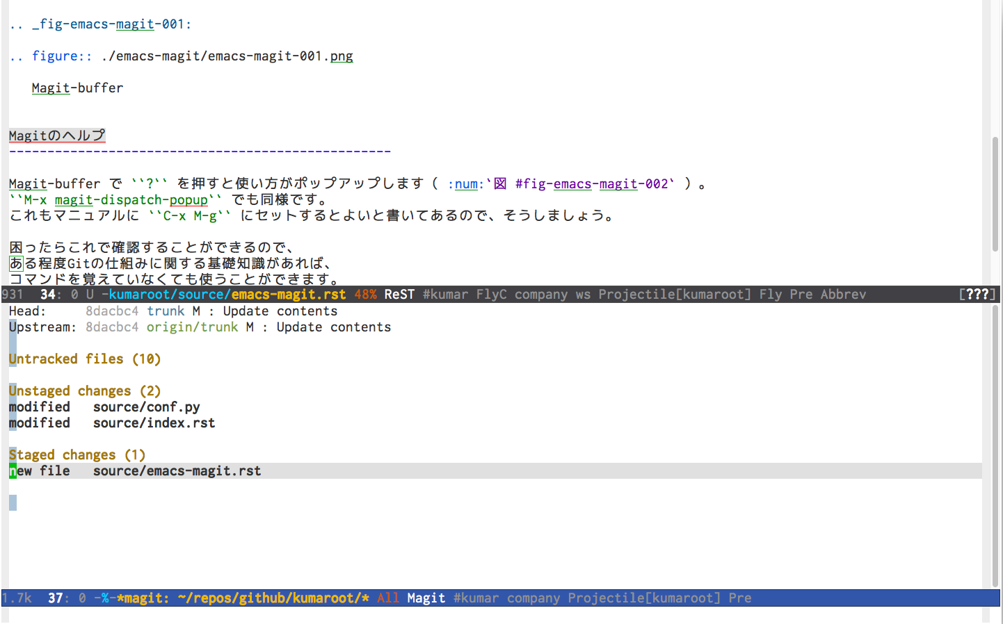 ../_images/magit-stage.png